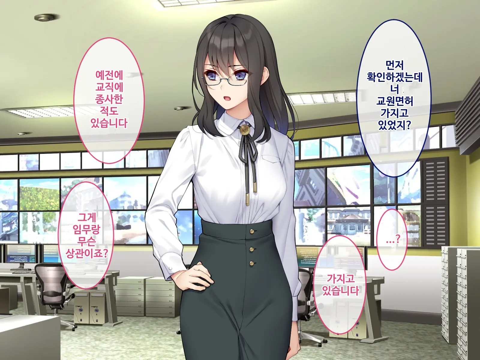 Sennyuu Sousakan Kirika ~ Kyoushi Heroine Kairaku Choukyou ~